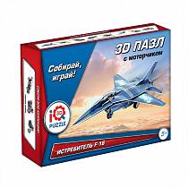 3D пазл - Истребитель F-16, инерционный (IQ 3D Puzzle, FT20004st) 3D пазл - Истребитель F-16, инерционный (IQ 3D Puzzle, FT20004st)